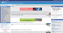 Desktop Screenshot of hrliga.com