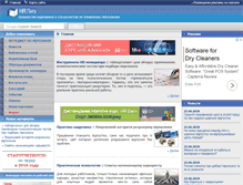 Tablet Screenshot of hrliga.com