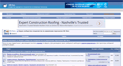 Desktop Screenshot of forum.hrliga.com